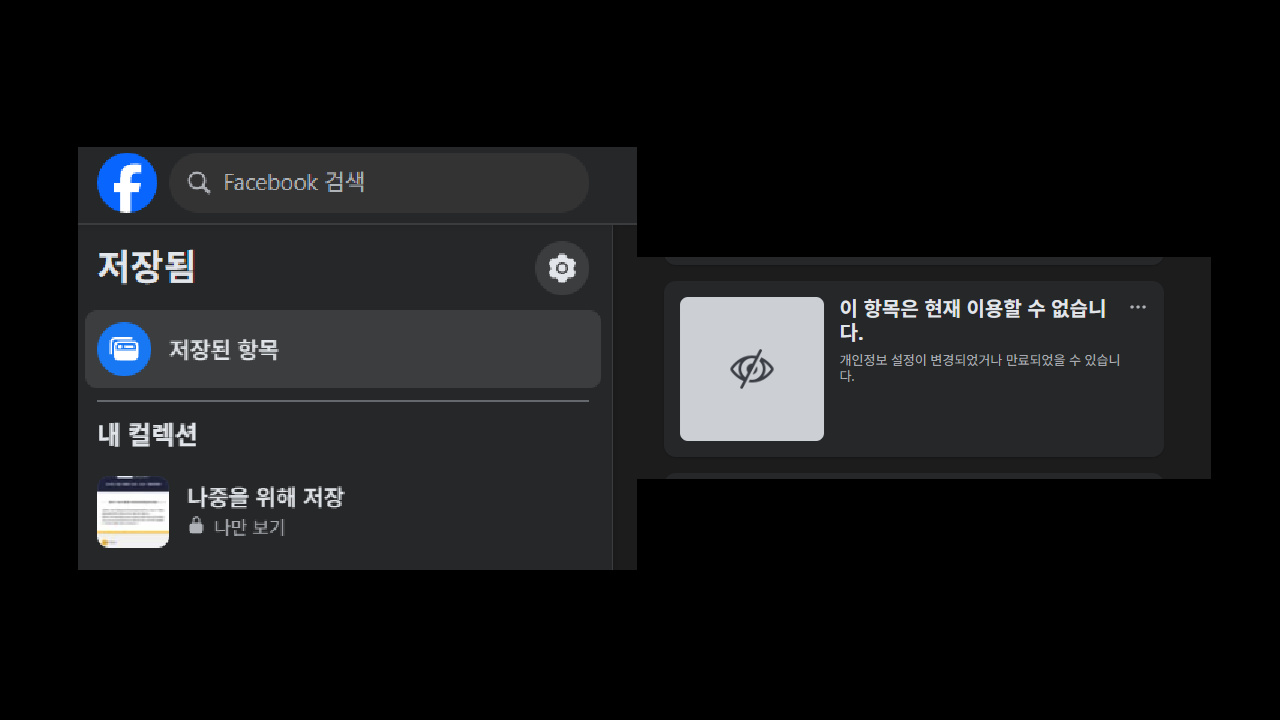 정보를 보관하는 속도보다 소모하는 속도를 늘리고 싶다