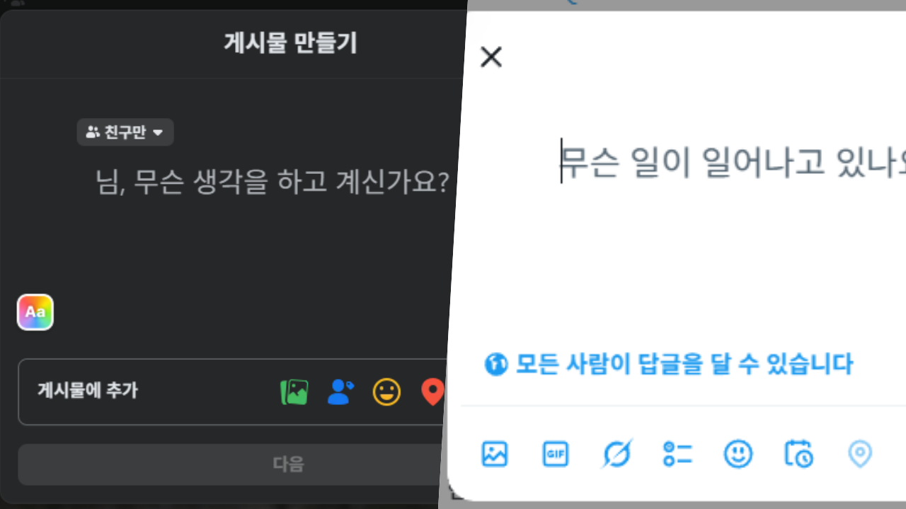 제목 없는 토막글이 블로그에도 필요하구나